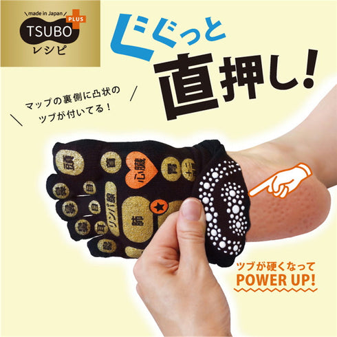 【TSUBOレシピPLUS 33032 グレー】両面足つぼソックス 5本指タイプ靴下 22cm-25cm